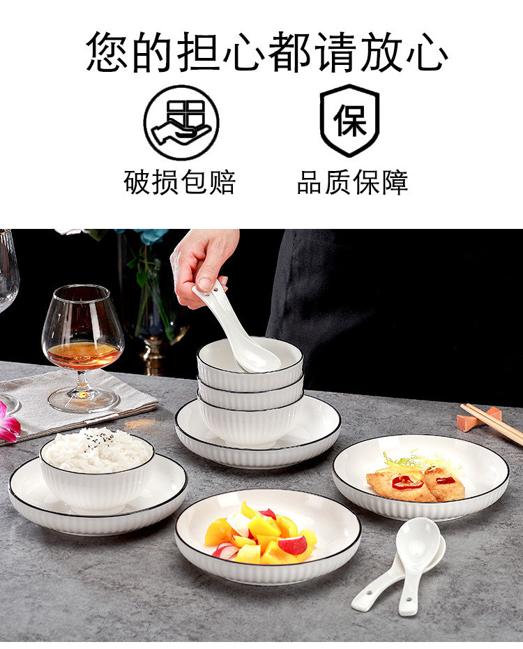 【领券立减10元】网红日式碗碟套装陶瓷餐具家用吃饭碗盘子送礼餐具碗筷套装