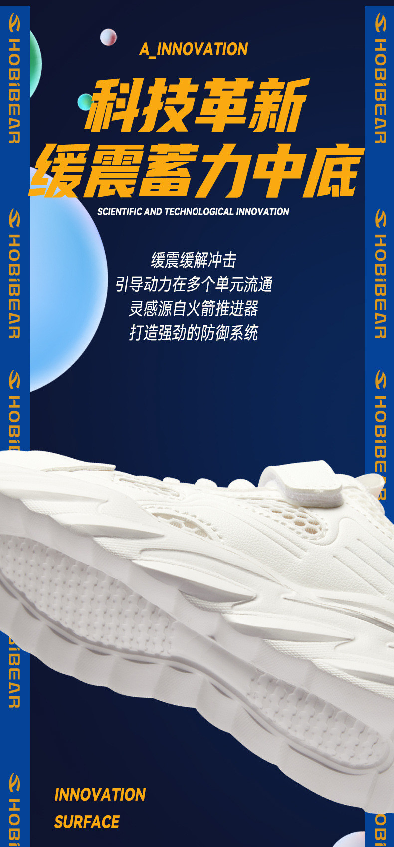 【领劵立减10元】哈比熊童鞋2022年夏季新款单网运动鞋男童跑步鞋女童休闲白鞋