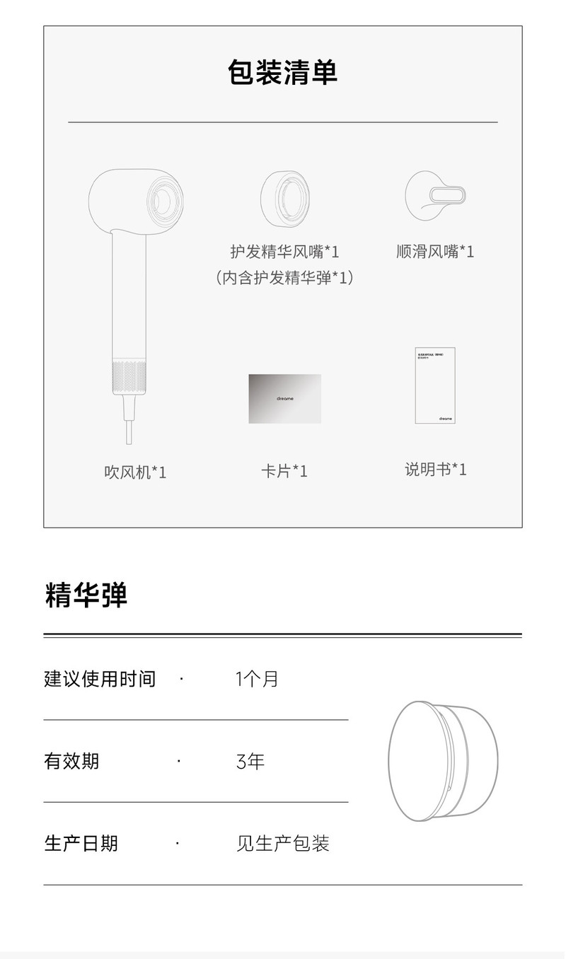 【折后仅需549元】追觅韶光3亿铂金负离子大功率护发恒温高速吹风机速干低噪电吹风总裁小姐