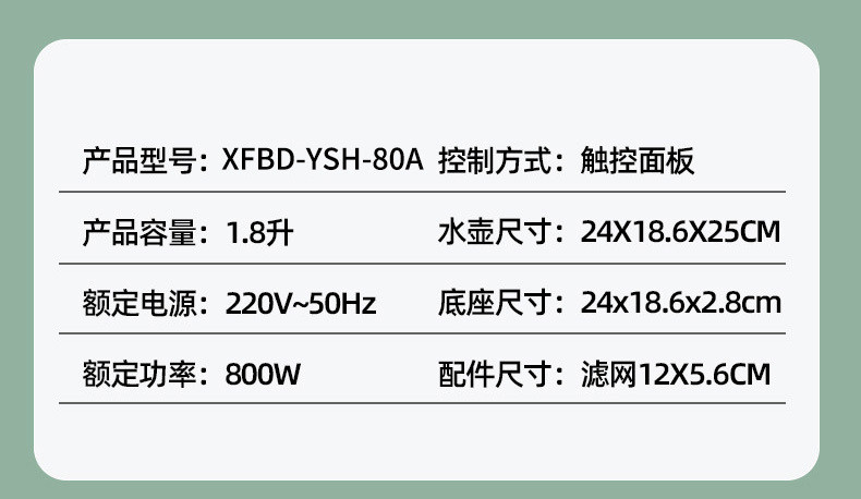  简约款养生壶多功能电热烧水壶保温壶家用煮茶器办公室迷你小型  总裁小姐