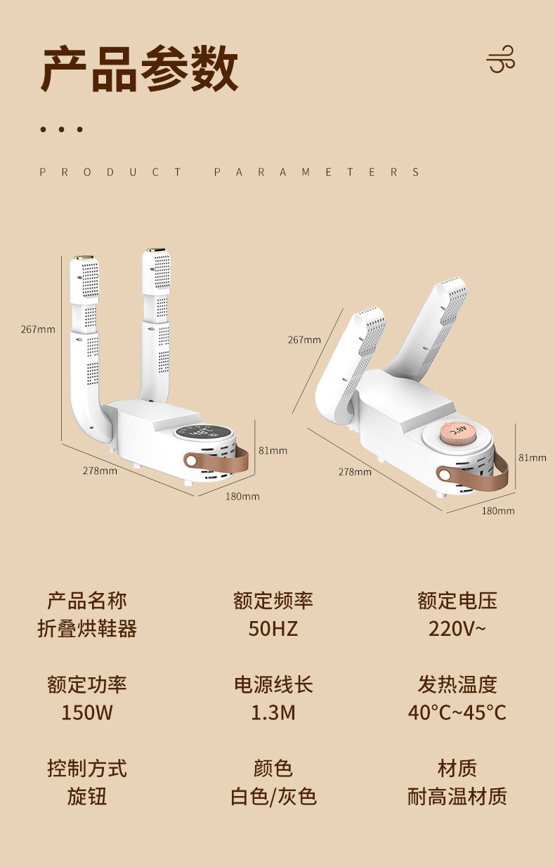  家用烘鞋器智能紫光除湿去臭干鞋器便携式折叠暖靴热风鞋子烘干器  总裁小姐