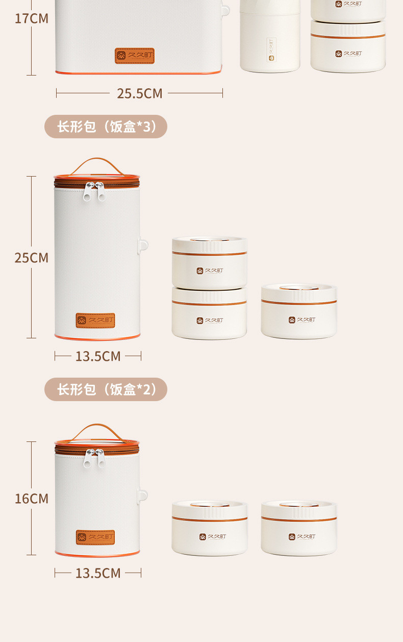  可插电超长保温饭盒便携分层带饭餐盒办公室专用便当盒  瓷之舞