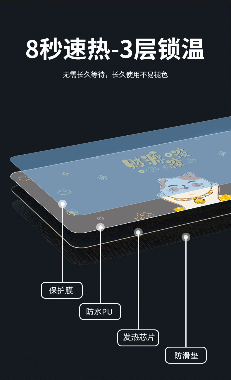  加热鼠标垫办公室桌面超大暖桌垫学生写作业暖手垫防水发热垫  总裁小姐