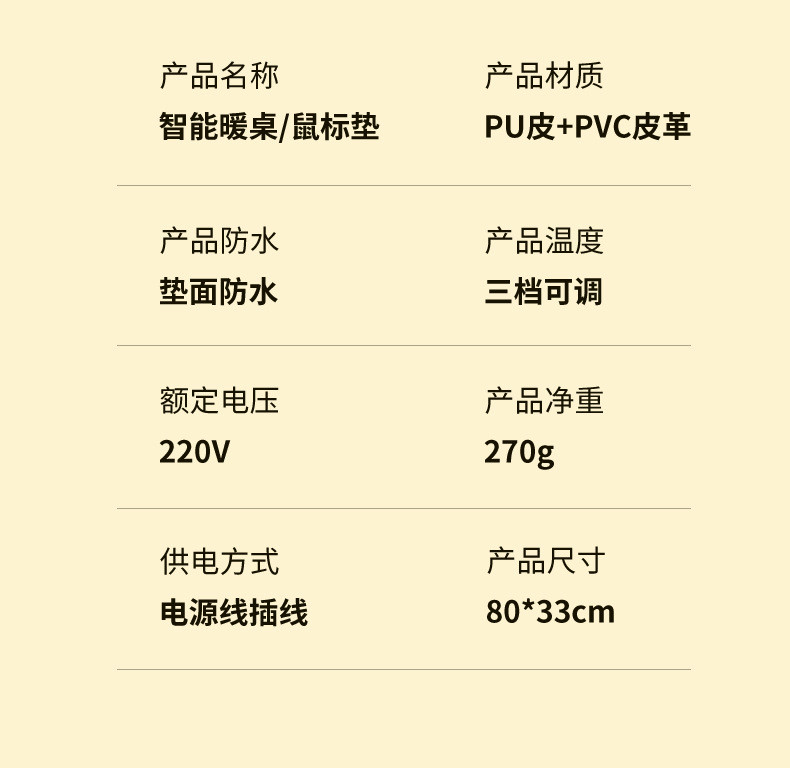  加热鼠标垫办公室桌面超大暖桌垫学生写作业暖手垫防水发热垫  总裁小姐