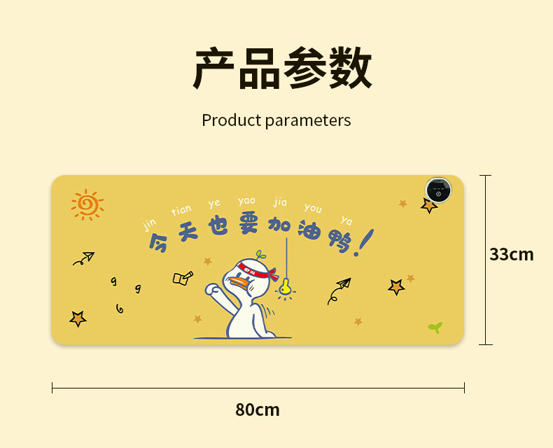  加热鼠标垫办公室桌面超大暖桌垫学生写作业暖手垫防水发热垫  总裁小姐