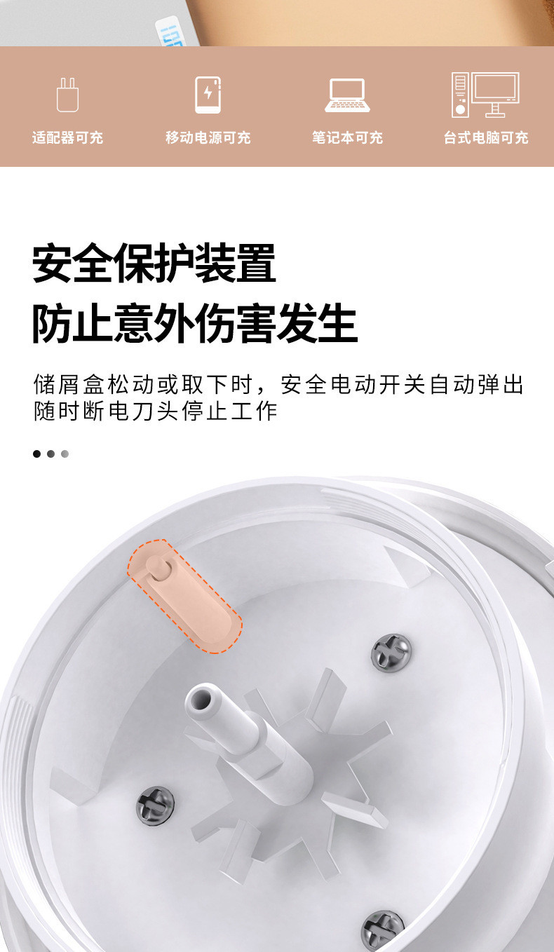  【秋冬必备】 扬子 毛球修剪器便携式剃毛器