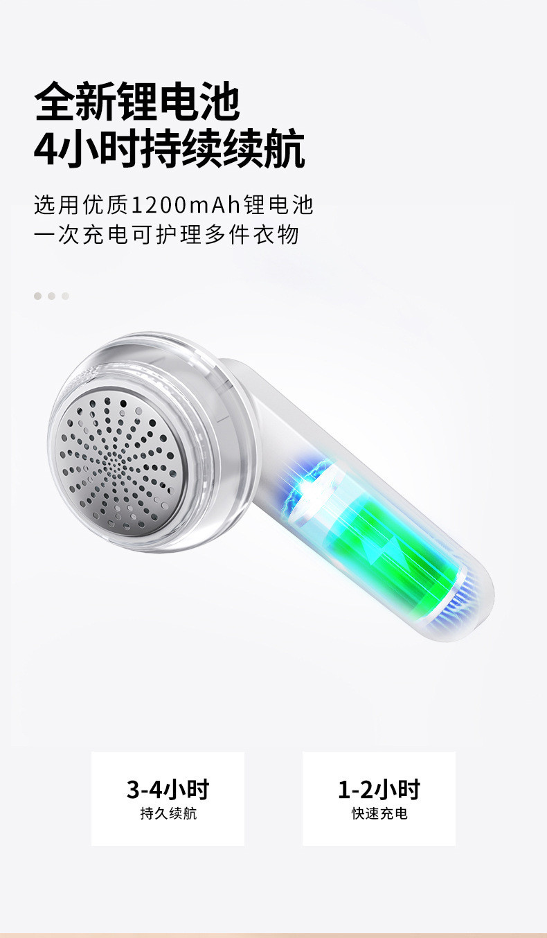  【秋冬必备】 扬子 毛球修剪器便携式剃毛器