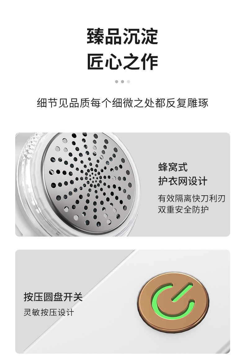  【秋冬必备】 扬子 毛球修剪器便携式剃毛器