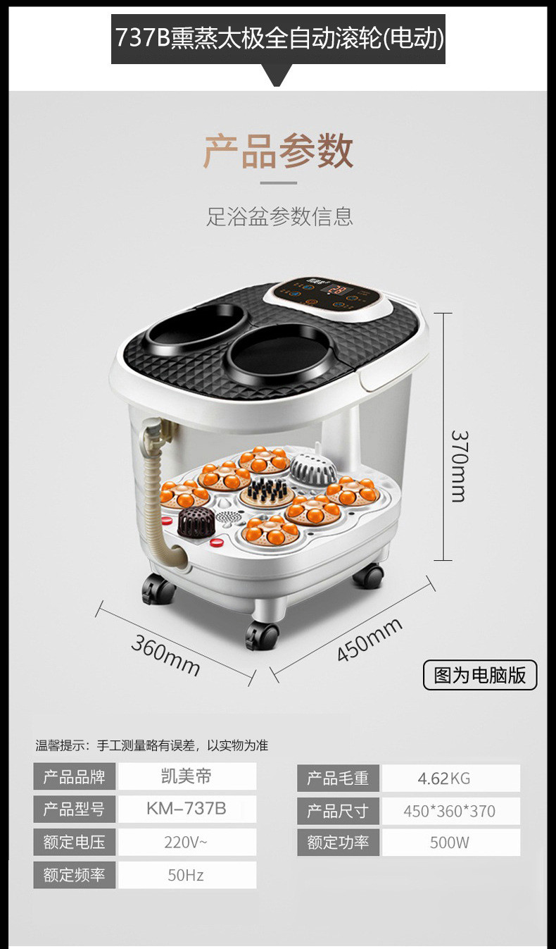 凯美帝 熏蒸足浴盆气泡全自动电动加热恒温家用洗脚盆足疗按摩器泡脚桶