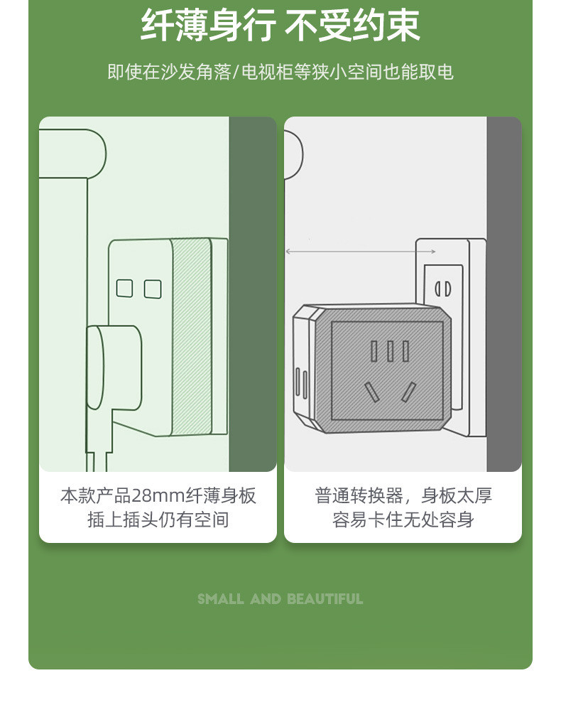  86型家用墙壁电源转换器转换无线插座多功能  总裁小姐