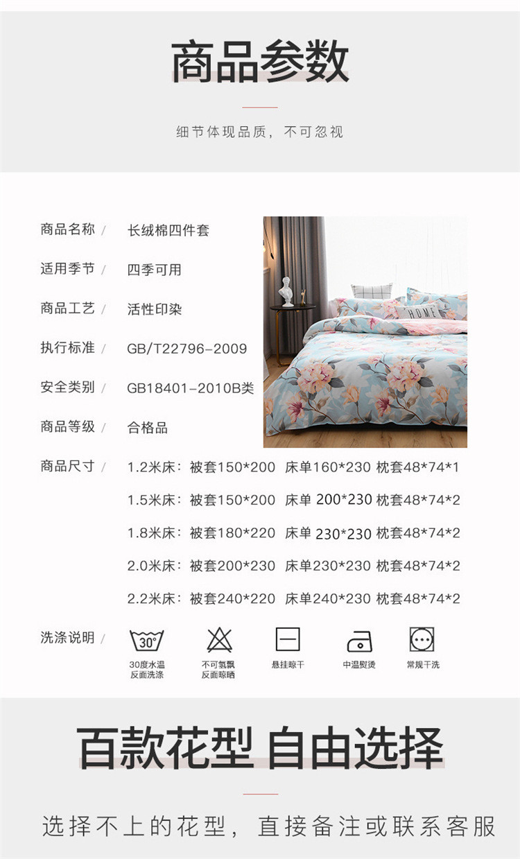 鸿绪 暖棉磨毛四件套简约1.5m1.8m2米床品 通用床单被套被罩200*230CM