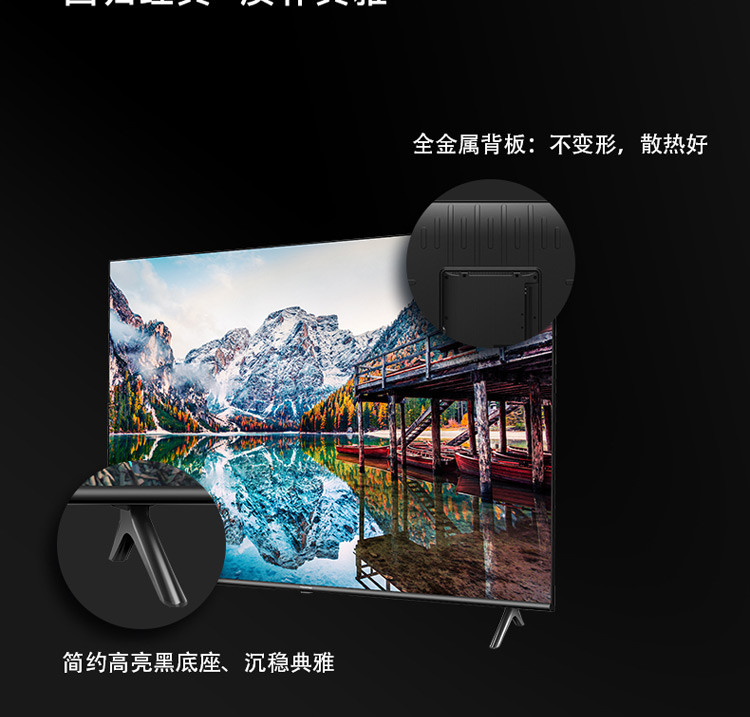  海信（Hisense）55A51E 50英寸 4K超高清 AI智能 纤薄人工智能网络液晶电视机