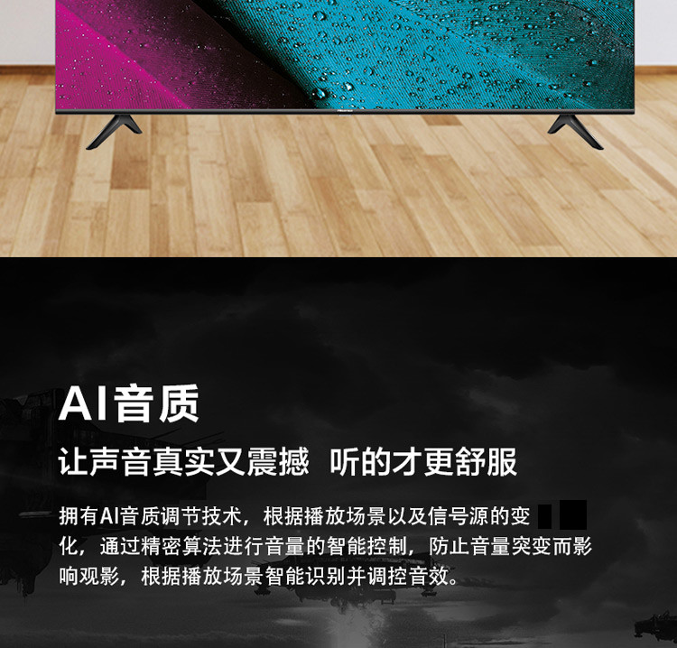 海信（Hisense）65A52E 65英寸 4K超高清 AI智能 纤薄人工智能网络液晶电视机