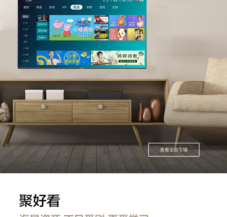  海信（Hisense）55A51E 50英寸 4K超高清 AI智能 纤薄人工智能网络液晶电视机