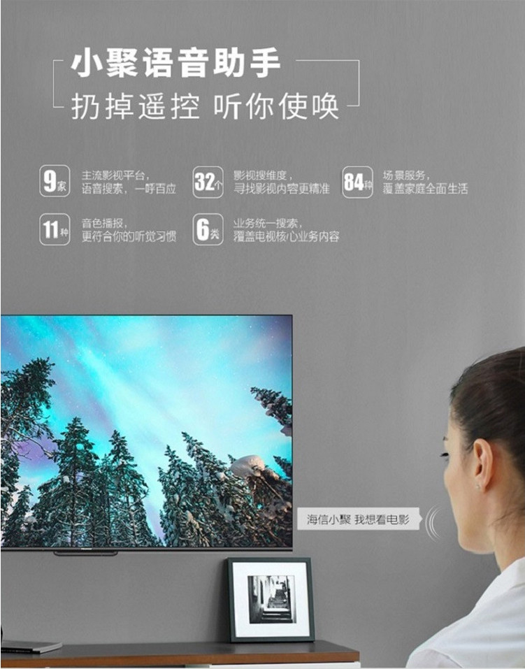  海信（Hisense）HZ50A55E 50英寸 4K超高清 智能全场景识别 全面屏 液晶电视机