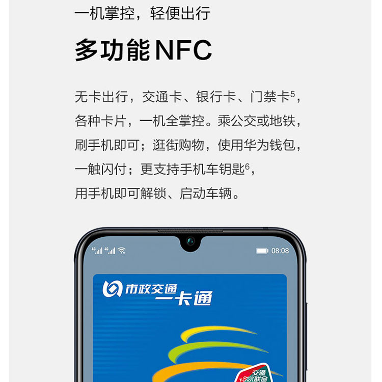 华为/HUAWEI  nova 5 Pro 8GB+128GB 4800万AI四摄麒麟980芯片  全网通手机