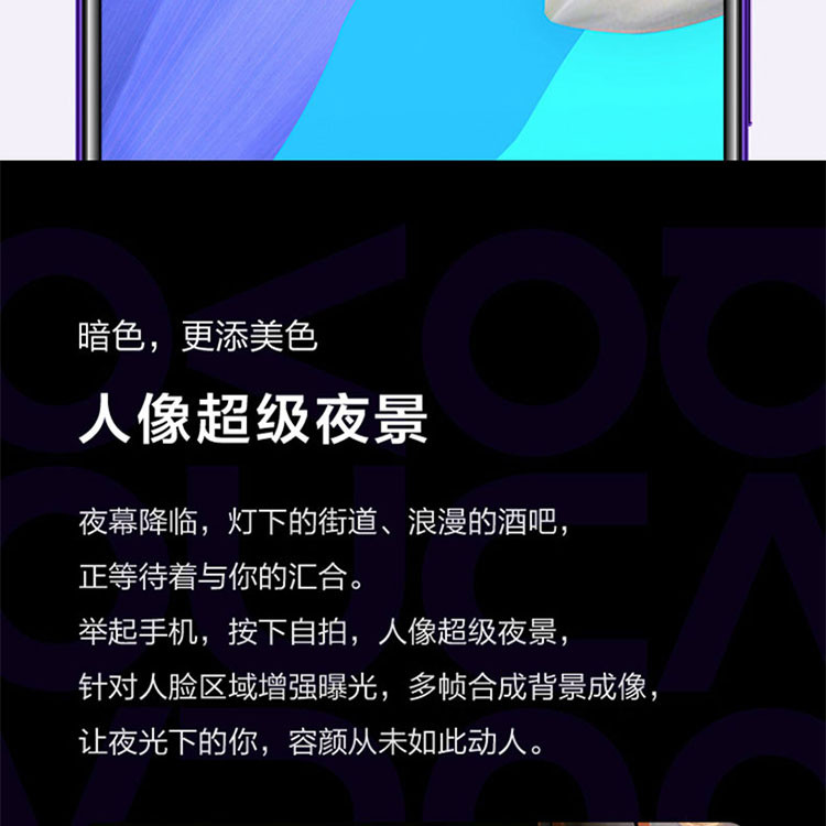 华为/HUAWEI  nova 5 Pro 8GB+128GB 4800万AI四摄麒麟980芯片  全网通手机