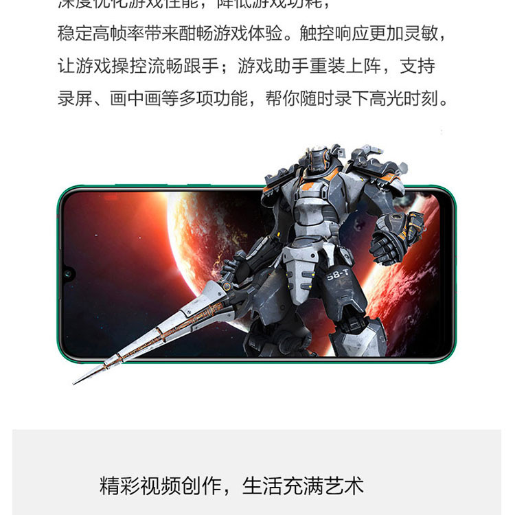 华为/HUAWEI  nova 5 Pro 8GB+128GB 4800万AI四摄麒麟980芯片  全网通手机