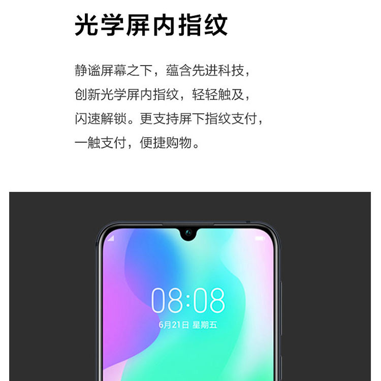 华为/HUAWEI  nova 5 Pro 8GB+128GB 4800万AI四摄麒麟980芯片  全网通手机