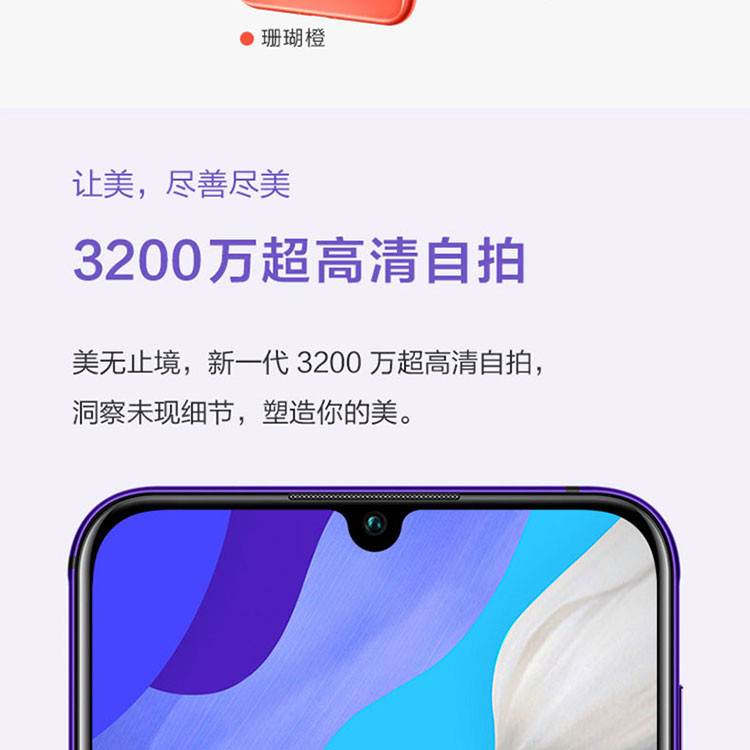 华为/HUAWEI  nova 5 Pro 8GB+128GB 4800万AI四摄麒麟980芯片  全网通手机