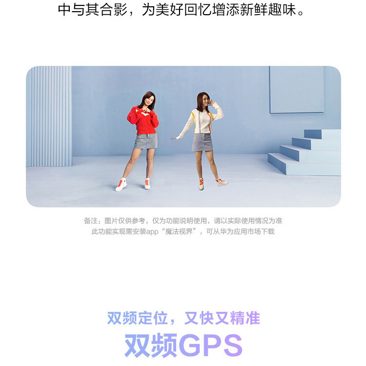 华为/HUAWEI nova 6 5G版 8GB+128GB 超感光暗拍 麒麟990芯片 全网通手机