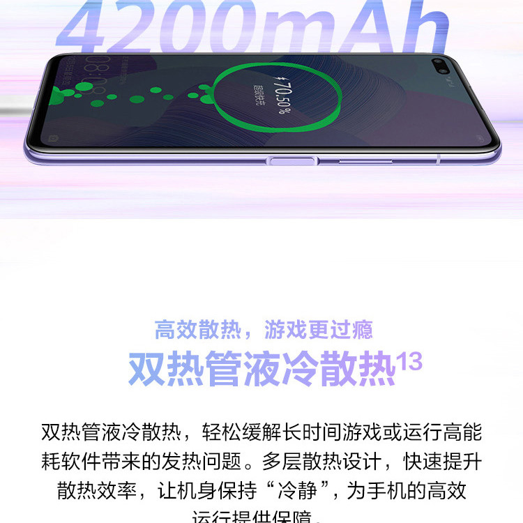 华为/HUAWEI  nova 6 8GB+128GB  超感光暗拍 4G全网通手机