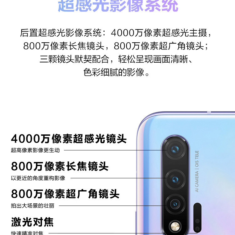 华为/HUAWEI nova 6 5G版  8GB+256GB 105°前置广角双摄 超感光暗拍  全网通手机