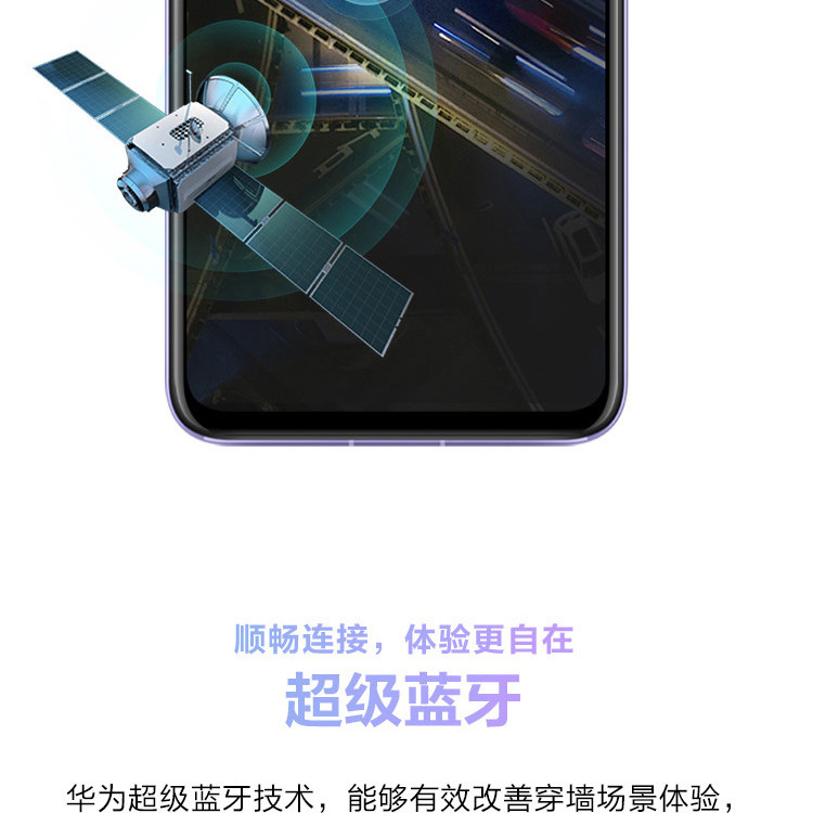 华为/HUAWEI  nova 6 8GB+128GB  超感光暗拍 4G全网通手机