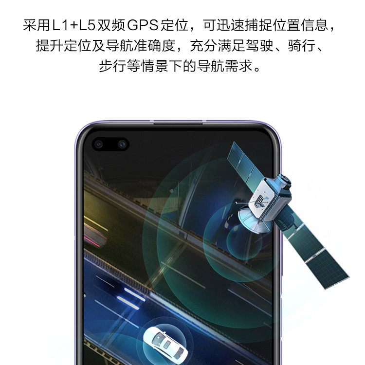 华为/HUAWEI  nova 6 8GB+128GB  超感光暗拍 4G全网通手机