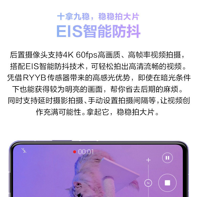 华为/HUAWEI nova 6 5G版 8GB+128GB 超感光暗拍 麒麟990芯片 全网通手机