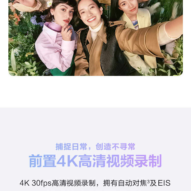 华为/HUAWEI nova 6 5G版 8GB+128GB 超感光暗拍 麒麟990芯片 全网通手机