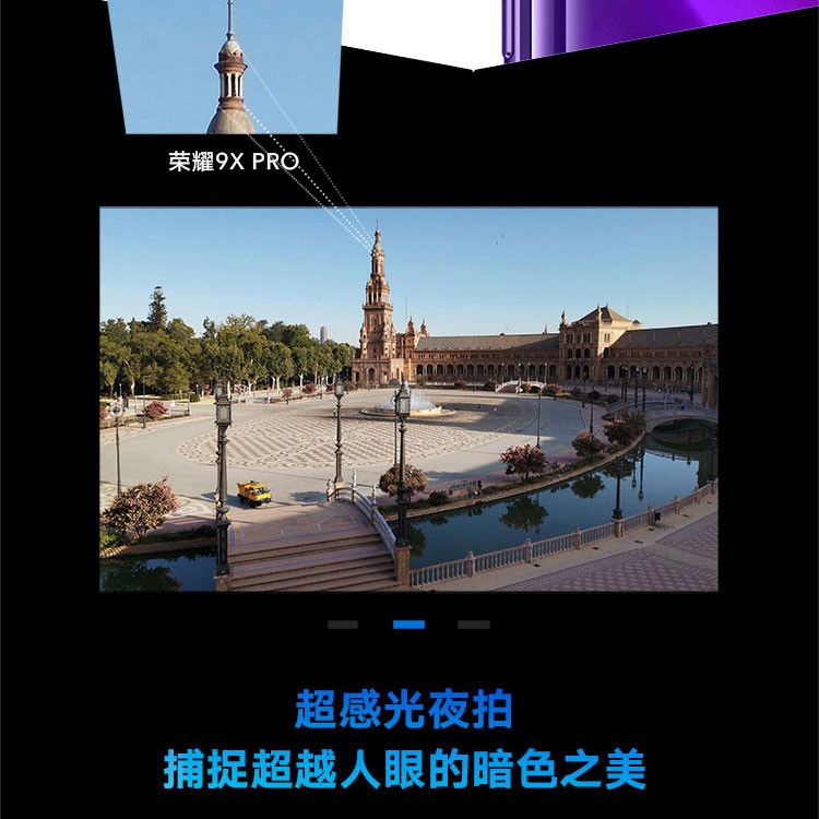 华为/HUAWEI 荣耀9X PRO 麒麟810 6.59英寸 8GB+128GB 全网通手机