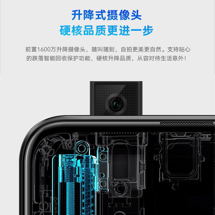 华为/HUAWEI 荣耀9X PRO 麒麟810 6.59英寸 8GB+128GB 全网通手机