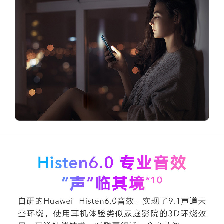 华为/HUAWEI 荣耀20青春版 AMOLED屏幕指纹4GB+64GB全网通手机