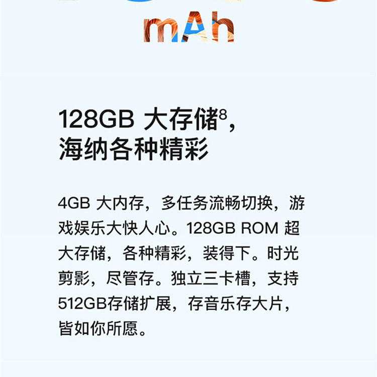 华为/HUAWEI 畅享10 6.39英寸极点全面屏 4GB+128GB 全网通双4G手机