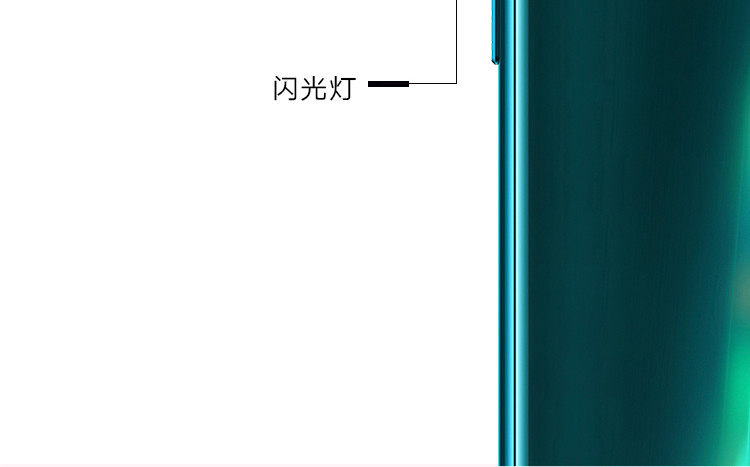 华为/HUAWEI 荣耀20青春版 AMOLED屏幕指纹 6GB+128GB 全网通手机