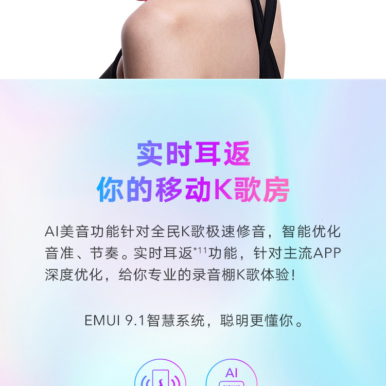 华为/HUAWEI 荣耀20青春版 AMOLED屏幕指纹 6GB+128GB 全网通手机