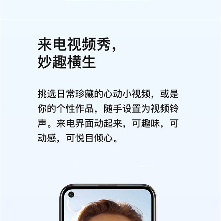 华为/HUAWEI 畅享10 6.39英寸极点全面屏 4GB+128GB 全网通双4G手机