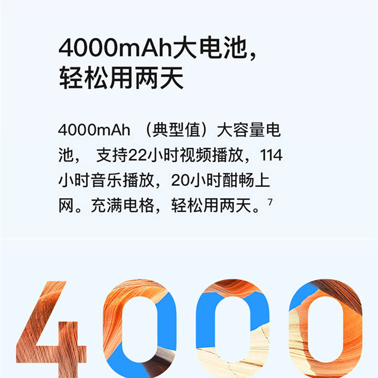 华为/HUAWEI 畅享10 6.39英寸极点全面屏 4GB+128GB 全网通双4G手机