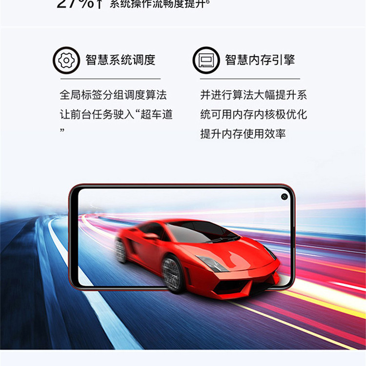 华为/HUAWEI 畅享10 6.39英寸极点全面屏 4GB+128GB 全网通双4G手机