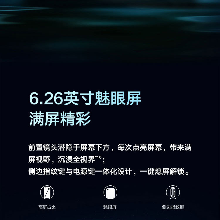  荣耀20 PRO 4800万全焦段AI四摄  麒麟980 8GB+256GB全网通4G 手机