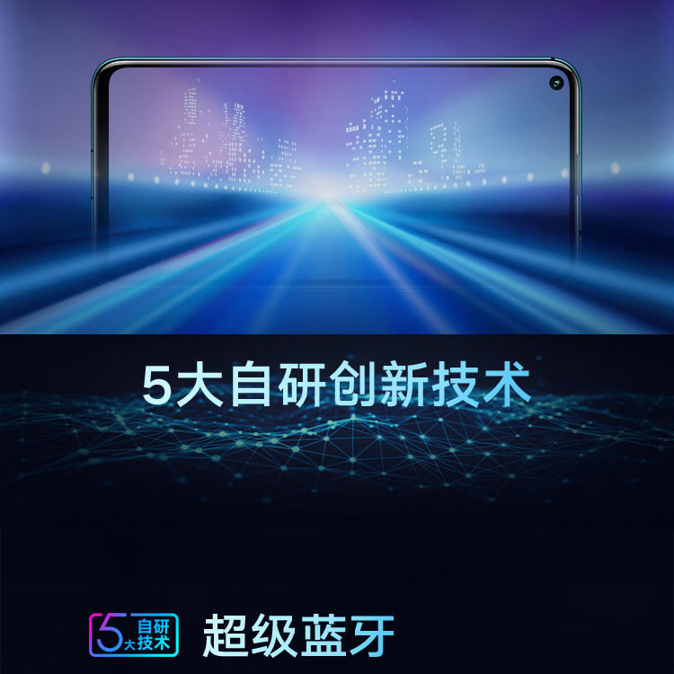  荣耀20 PRO 4800万全焦段AI四摄  麒麟980 8GB+256GB全网通4G 手机