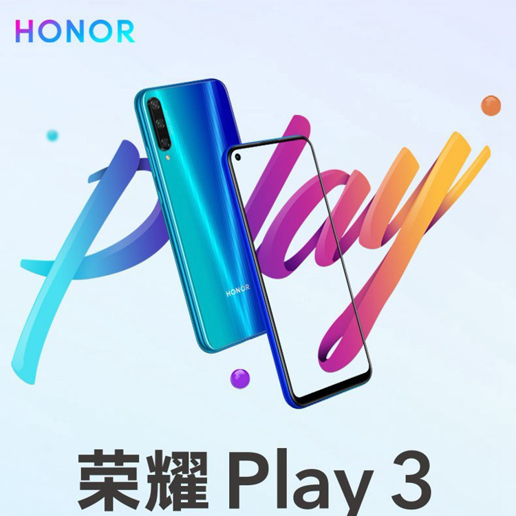 华为/HUAWEI 荣耀Play3 6.39英寸魅眼全视屏4GB+128GB全网通手机