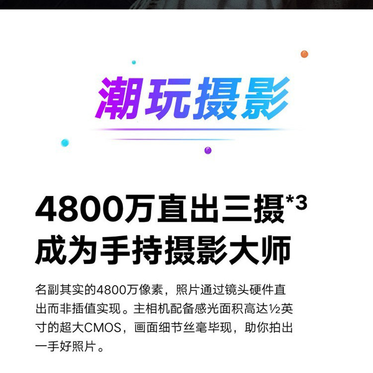 华为/HUAWEI 荣耀Play3 6.39英寸魅眼全视屏4GB+128GB全网通手机