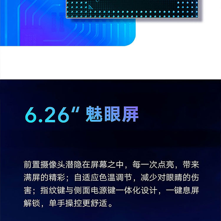华为/HUAWEI 荣耀20S 3200万人像超级夜景 8GB+128GB  全网通手机
