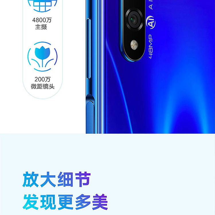 华为/HUAWEI 荣耀20S 3200万人像超级夜景 8GB+128GB  全网通手机