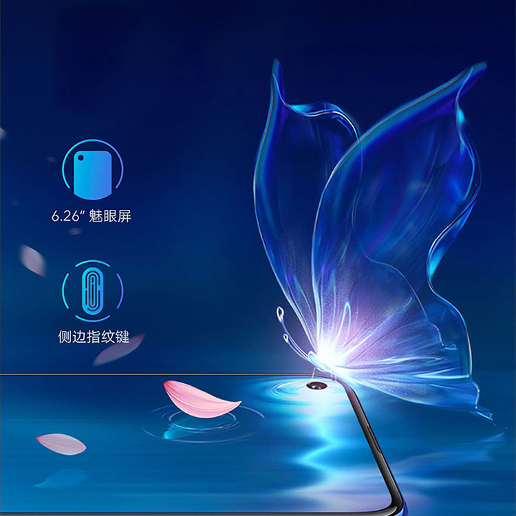 华为/HUAWEI 荣耀20S 3200万人像超级夜景 8GB+128GB  全网通手机