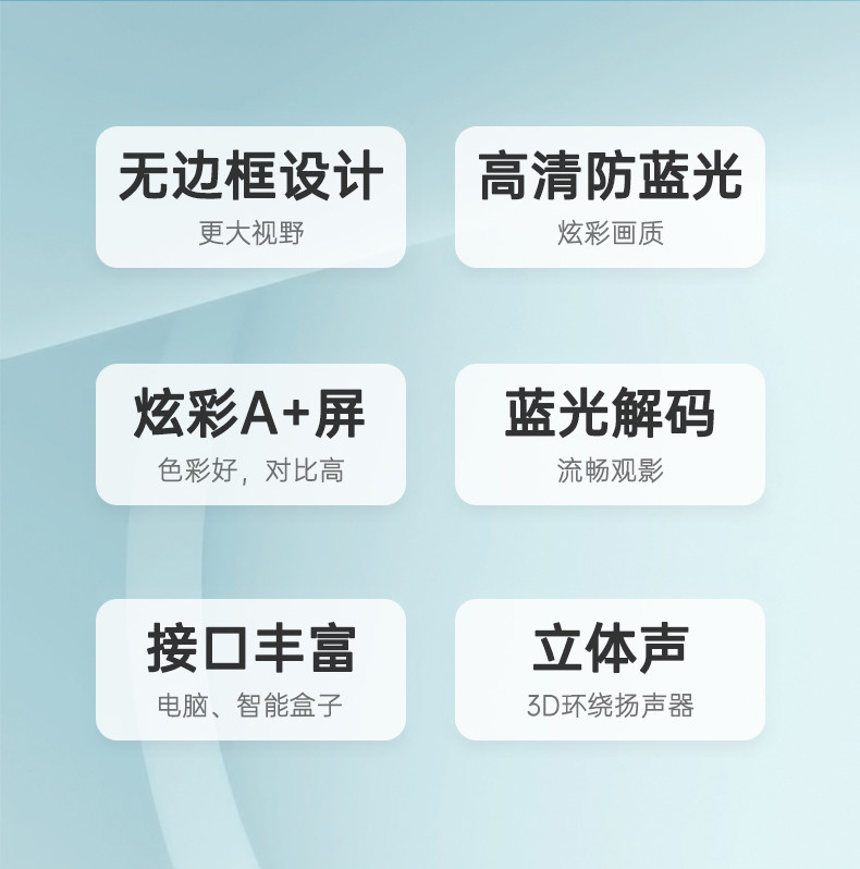 【内邮代理】爆款机01 威远邮政双12  长虹电视机  32英寸32M2 蓝光高清平板液晶