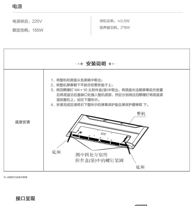 【内邮代理】爆款机08 威远邮政双12  长虹65英寸 65D4PS  4K超高清语音 全面屏电视