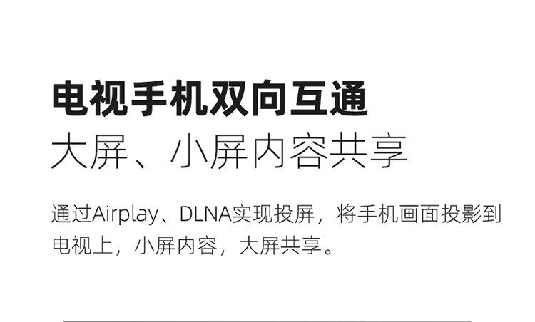 【内邮代理】邮政补贴机 双12  长虹50英寸 50D4P  50英寸超薄无边全面屏 4K超高清